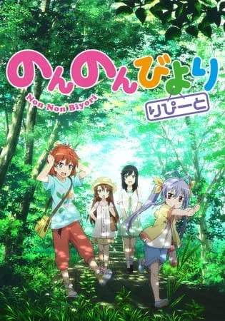 Деревенская глубинка 2