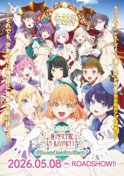 Himitsu no AiPri Movie: Mankai Buzzlume Live!