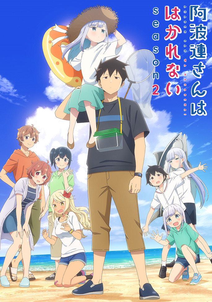 Ranbi Wa