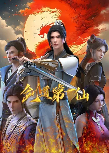 Yi Zhi Baobao 2nd Season